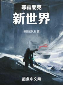 花开三世终落尽