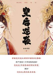 梅花院落