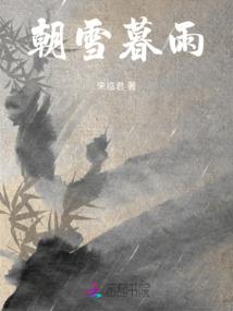 灾天戮