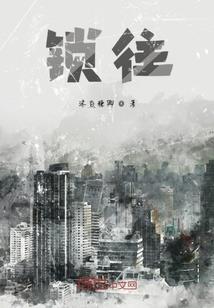 逍遥剑醉