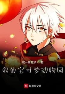 代嫁王妃不好惹