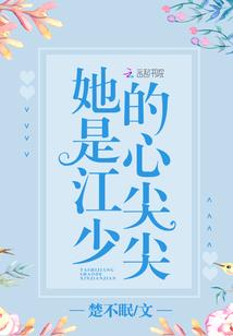 黄泉之旅