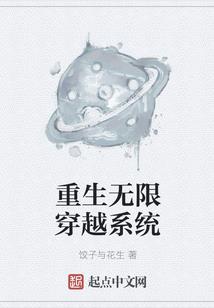 罪在当年