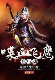 斗破苍穹之为我掌控