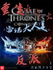 器灵记忆：开局宇文拓，震惊唐妍