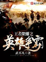 玄幻：万界最强老祖