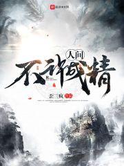卫龙城