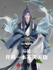 农村女人