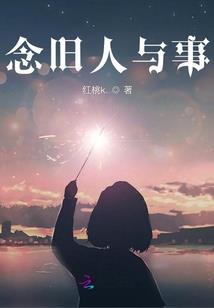 探索古宅惊悚历险记
