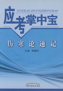 落魄书生的诉说