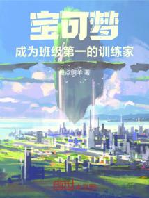 霸道总裁与温柔女孩的爱情故事