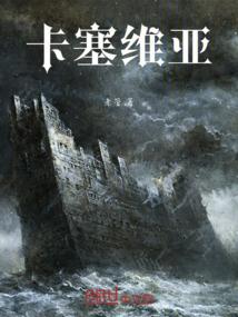 奶昔家族