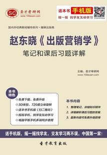 万族帝皇