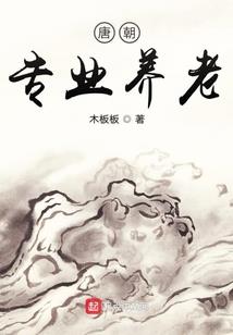 强者幻想