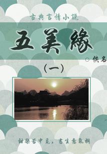 高大的我