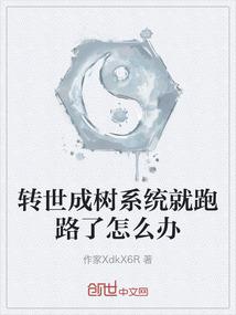 圣羽仙皇