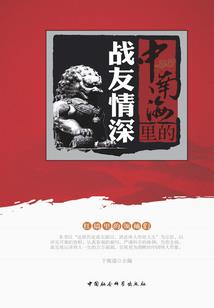 悍妃当道王爷要杀人