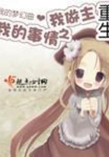 祸从何起