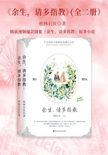 傅爷你夫人是真名媛