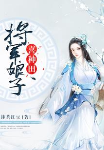 佳媳