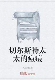 我的横推异界人生