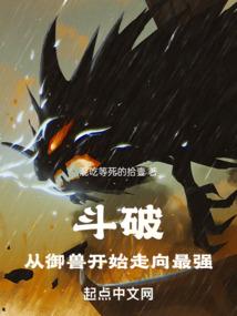 洪荒时空