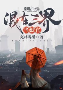 易世寻龙传