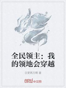 我家天书成精了