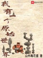 法外狂徒张三