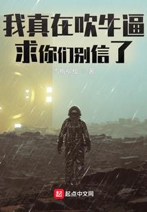 万界长明