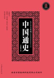 浮生一世安