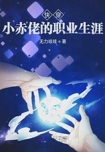 柠檬树下的柠檬