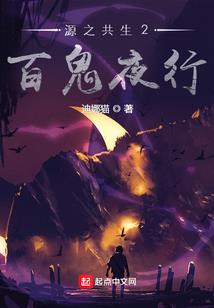 焚灵劫