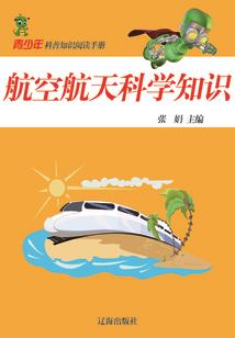 思南忆北