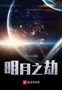 恶魔王子的倔丫头