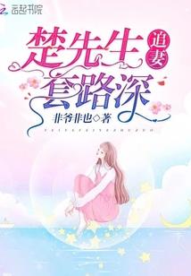 懒羊羊爱上灰太狼