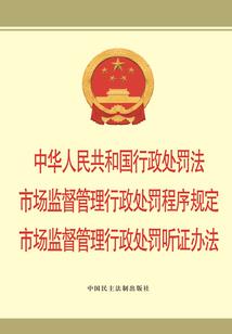 昆仑残玉