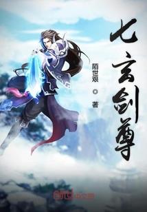 缘星潮