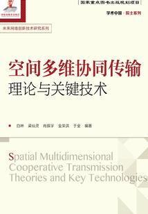 荒古葬仙