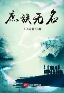 将军令：府中囚妻