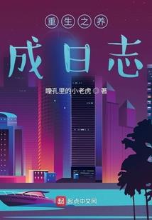 最强收荒匠