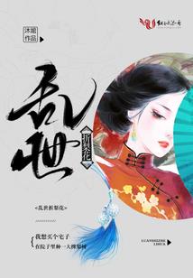 那片星辰的你