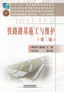 爱劫难逃：总裁步步逼婚