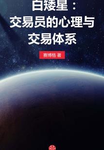 妖妃倾城，冷帝快来收了我
