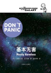 长安界