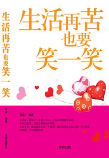 替身男友扶正记