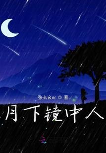 谁才是真正的造梦者