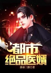 救世学院