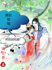 生噬