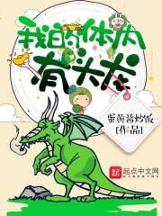 穿进喜欢的漫画里怎么办